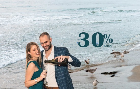 חמישי בהפתעה לחופשה זוגית