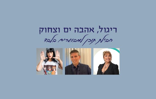 חבילת תוכן מגוונת ומרתקת למבוגרים